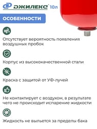 �������������� ��� ������� 10�. 3/4", ��� ���������,  7810