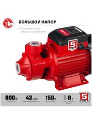 насос Зубр   Тип:Поверхностный Для ХВС, полив — изображение 2
