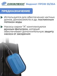 ����� ��������� ������� ������� ���� 55/35 � � ������ ��������