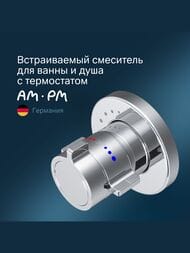 Смеситель AM.PM X-Joy для душа встраиваемый, термостатический, хром F85A65600