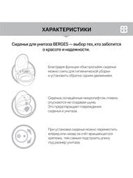 ������� ��� ������� Berges Nord SO ���������, �������������, ��������� ������, ����� 015703