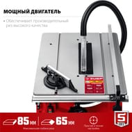 ������ ������������� ���� ���-254�, �������, 1900 ��, d=254�30��, 5000 ��/���, �������. ������