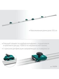 ������� KRAFTOOL CS-335 ��� ����� ����� ��������������� ������, �� 3,35�,  33250