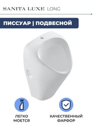 ������� ��������� Sanita Luxe LONG (352�314�583) ����� PS/Long/Mech/WHT.G/S1
