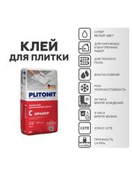 ���� PLITONIT � ������ ����� ��� ���������,��������� � ���������� ������, 25��