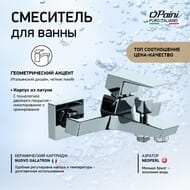 ��������� ��� ����� Paini Torre ���������, �������������, ��� �������� ���������, ���� 98CR111
