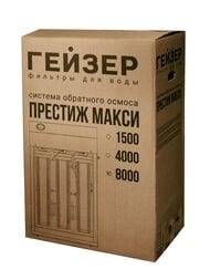  — миниатюра 9