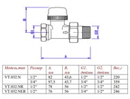 ������ ���������������� VALTEC ������ 1/2" VT.032.N.04