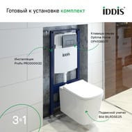 ����������� � ��������� �������� IDDIS Basic ������� � �����������, ������� ����� BASBI02i73
