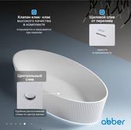 Ванна акриловая Abber (1800х850) отдельностоящая, слив-перелив, белая AB9327 — миниатюра 8