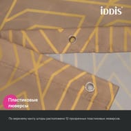 Штора для ванной комнаты IDDIS Base 200х180 см, с кольцами, полиэстер, коричневый BG04P18i11