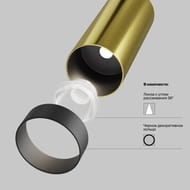 Трековый светильник Maytoni Focus Led Exility (Фокус ЛЭД) TR032-2-12W3K-M-BBS 3000K 12Вт 36°, IP20, черный