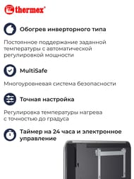 Конвектор Thermex Varenna 2000E (500х225х815) до 25 м2, 2000 Вт, серый
