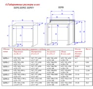 ���� ������������ ������������ VALTEC ���-7 (1344�670�125) VTc.540.0.07
