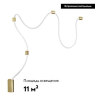 ��������-���������� ���������� Odeon Light Corda 4397/30CL, ������