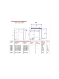 ���� ������������ �������� VALTEC ���-4 (854�651�120) VTc.541.0.04
