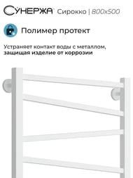 ������� ������� ����������������� 800�500 ����� ������� 30-0253-8050