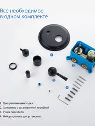 ��������� ��� �����/���� Aquatek ������� AQ1547MB ������������, 3 ������, �������������, ������ ���