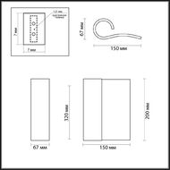 ��������� ���������� Odeon Light Hightech Runo 7014/3WL, �����