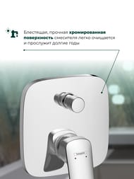 ��������� Hansgrohe Logis 71405000 ��� �����/����, ������������, �������������, �������� �����, ����
