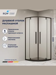 Душевой уголок RGW Stilvoll SV-53B (800х800х2000) полукруг, ст. 6мм прозрачное/черный 06325388-14
