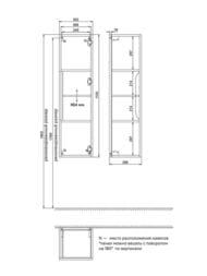 Пенал подвесной IDDIS Ray (286х300х1100) ЛДСП, белый RAY30W0i97