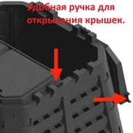 ��������� Patrol SuperComposter-2 (113x89x89), 740�, � ����������, ������