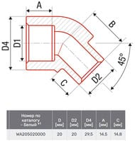 ������ FV-Plast, 20x20��, 45�, ��������/����������, ��� ���������������� ����, �����,  205020�