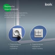 ����-������� IDDIS ���� (Sky),� ����������, 70 ��, SKY7000i99