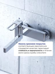 ��������� Iddis SLIDE ��� ����� SLISB00i02WA �������������, �������� �����