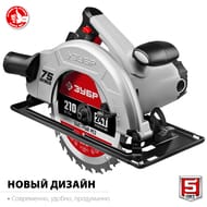Пила циркулярная ЗУБР ПД-75, 2000 Вт, d=210х30мм, 4500 об/мин, плавный пуск, провод 2 м