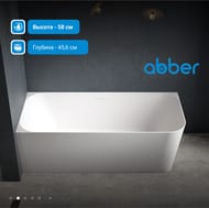 Ванна акриловая Abber (1600х750) пристенная, угловая левая, слив-перелив, белая AB9331-1.6 L — изображение 4