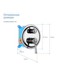 ��������� ��� �����/���� Aquatek ������� AQ1546CR ������������, 2 ������, �������������, ����: ����