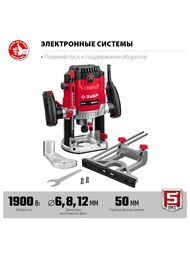 Фрезер ЗУБР ФМ-1900 универсальный 1900 Вт, 23000 об/мин, ход фрезы 50мм, регул.оборотов, копирование — изображение 4