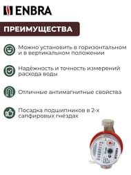 ������� ��� ������� ���� ENBRA EV-AM L110 D15 B, ��� ������