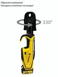 �����-���������� Franta �������������� 15-54��, PMHHYD1550CX