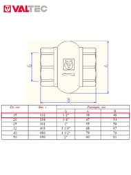 Клапан обратный VALTEC 1/2"ВВ латунный золотник VT.151.N.04
