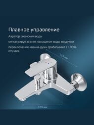 ��������� AM.PM Gem S ��� ����� � ���� F90A10000 �������������, ���������, ����