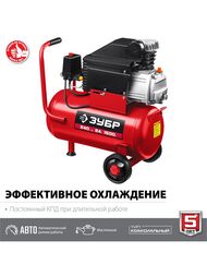 Компрессор воздушный ЗУБР КПМ-240-24, 1500 Вт, 240 л/мин, 24 л ресивер, масляный — изображение 4