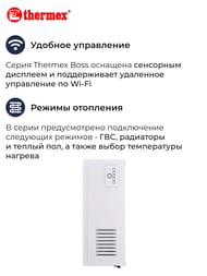 ����� ������������� THERMEX Boss 12 Wi-Fi White 12 ���, (600�390�236) �����, ���������� Wi-Fi