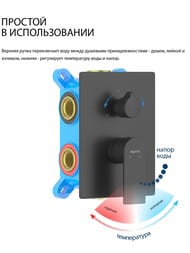��������� ��� �����/���� Aquatek ���� AQ1447MB ������������, 3 ������, �������������, ������ �������