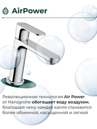 Смеситель для раковины Hansgrohe Rebris S 72517000 однозахватный, излив 109 мм, донный клапан, хром — изображение 4