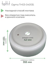 �������� ��������� toHit Ogma D35 355�355�120 ��� ��������� ��� ���������,�������, ����� TH03-040135