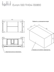 Тумба с раковиной toHit Evron 100 (1014x580x475) подвесная, 4 ящика, цвет: белый TH04-130810