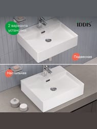 ���������� ��������� IDDIS Bild (500�420�130) ����� ��������� BILWS50i27