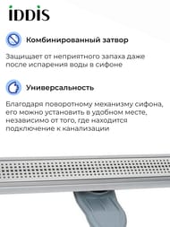 ������� ����� IDDIS Perfex 975B5SB20DZ 500��, � �������, ��������. ������, ������. �������, ����