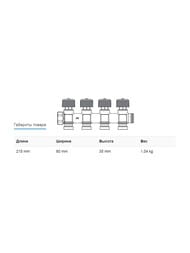 �������� Oventrop 3/4" Multidis R 4, 4 ������, ������, � ���������������,   4200554