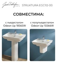 �������� ��������� Jacob Delafon STRUKTURA EGC112-00 (650�480) � ���������� ��� ���������, �����