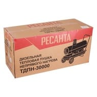 Тепловая дизельная пушка РЕСАНТА ТДПН-30000 непрямого нагрева