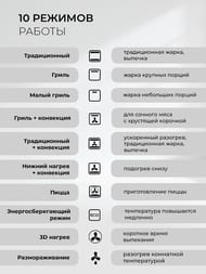 Духовой шкаф LEX EDM 1001 ONE WH (595х595х575) электрический, белый CHAO000467